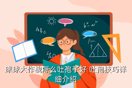 大学生篮球社团如何引入智能情感技术_2
