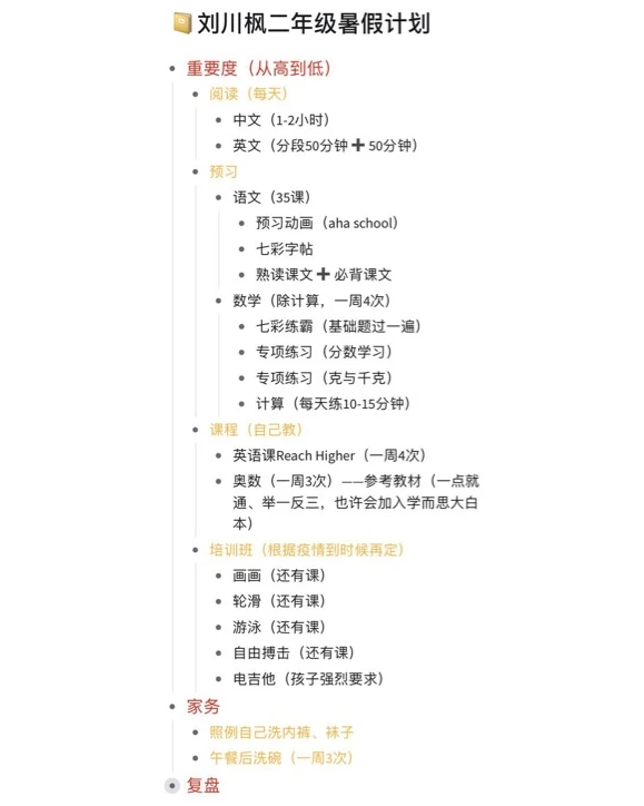 如何通过奖励机制提升篮球训练的趣味性_2